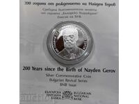 10 BGN 2023 200 years since the birth of Nayden Gerov