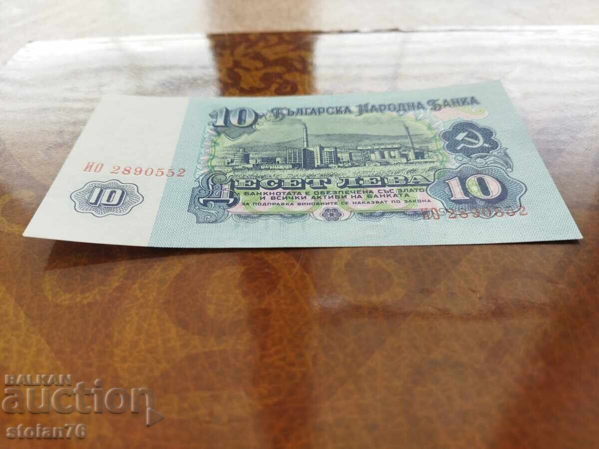 Delivery of Bulgaria 10 leva banknote from 1974 Delivery of Bulgaria 10 leva banknote from 1974