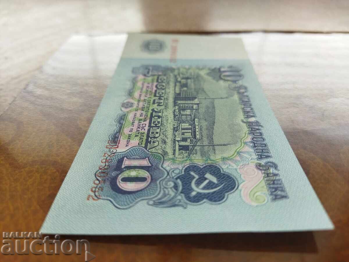 Bulgaria 10 leva banknote from 1974 - 6 Bulgaria 10 leva banknote from 1974 - 6