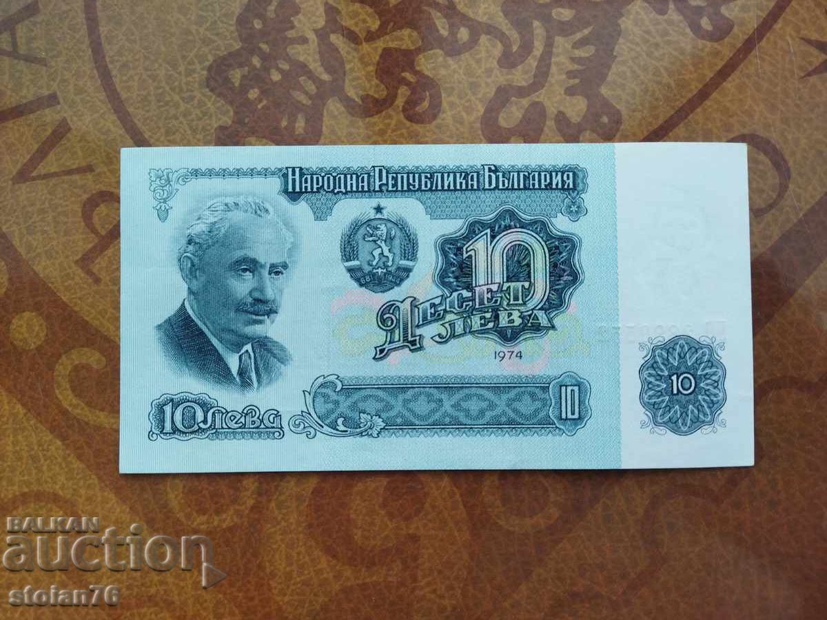 Bulgaria 10 leva banknote from 1974