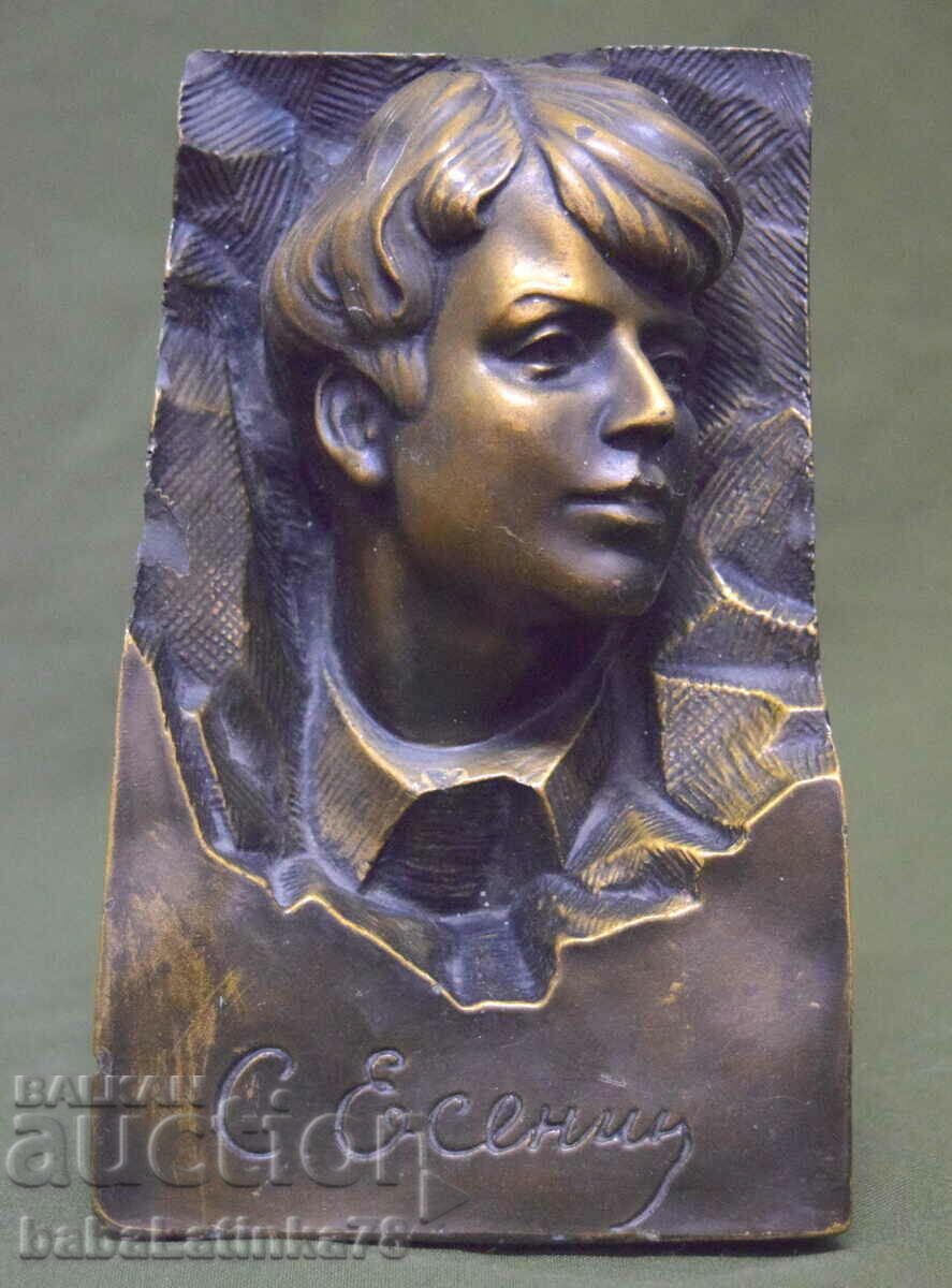 Old bas-relief of Sergei Yesenin