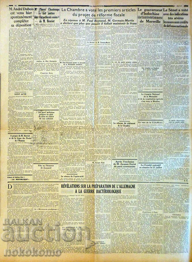 Newspaper: "LA REPUBLIQUE" with price 2.99 BGN | € 1.53