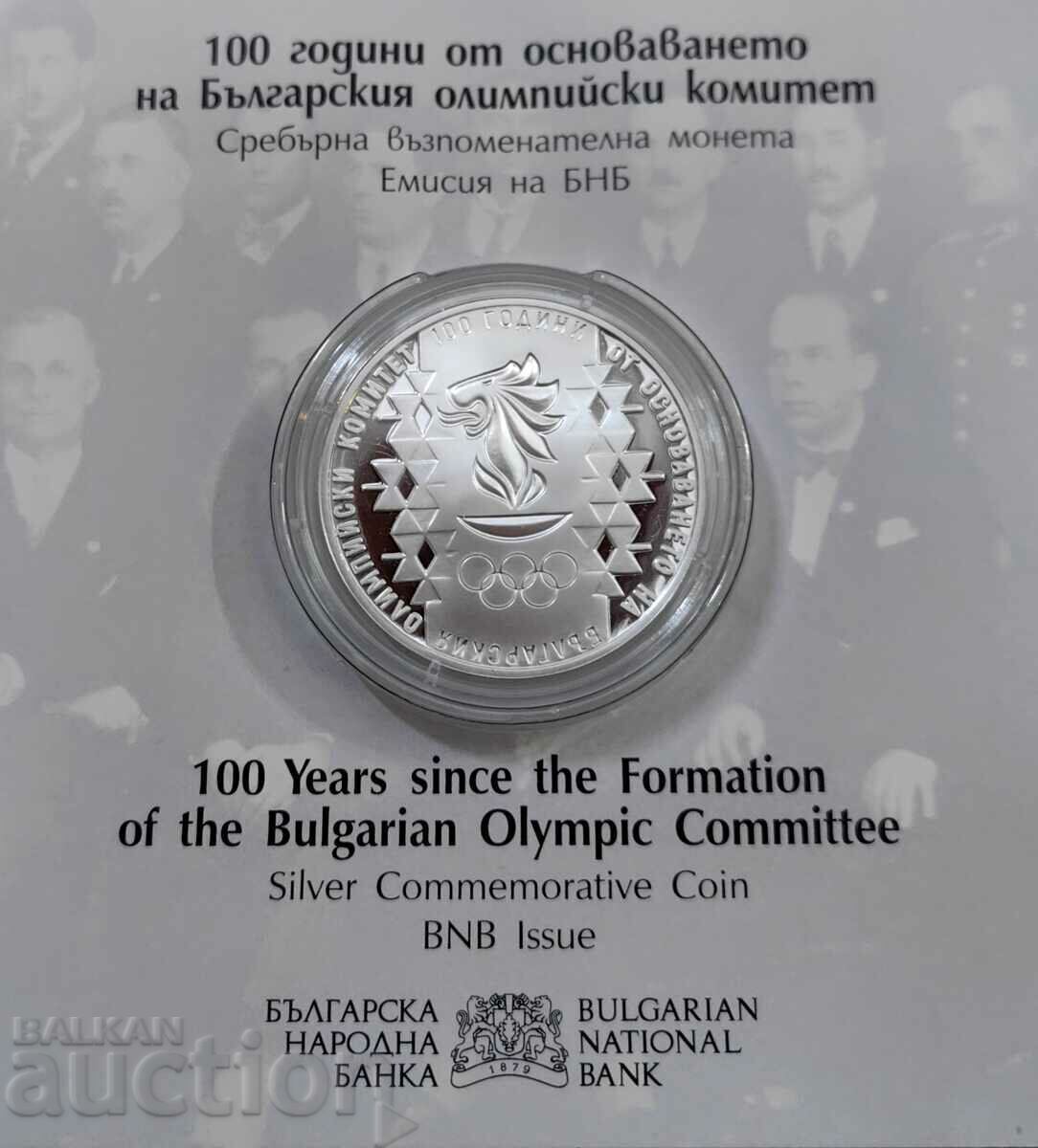 BGN 10 2023 100 years since the foundation of BOK with price 190.00 BGN | € 97.15 BGN 10 2023 100 years since the foundation of BOK with price 190.00 BGN | € 97.15