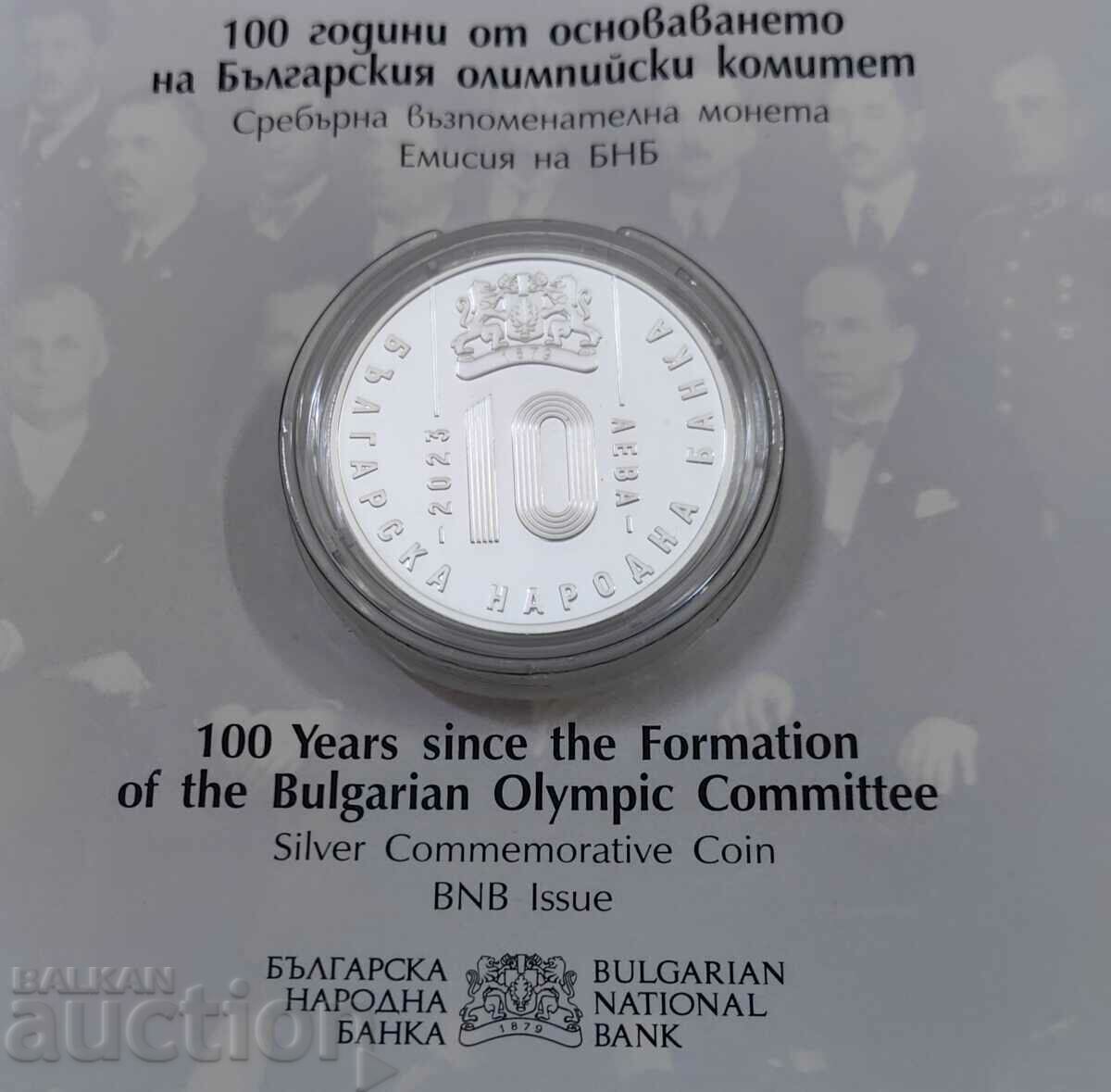 BGN 10 2023 100 years since the foundation of BOK - 5 BGN 10 2023 100 years since the foundation of BOK - 5