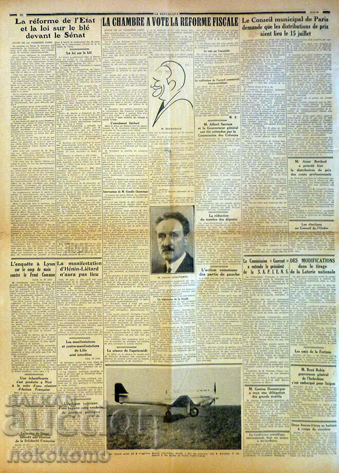 Newspaper: "LA REPUBLIQUE" with price 2.99 BGN | € 1.53 Newspaper: "LA REPUBLIQUE" with price 2.99 BGN | € 1.53