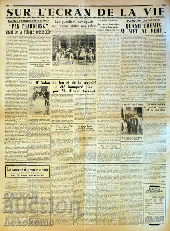 Delivery of Newspaper: "LA REPUBLIQUE" Delivery of Newspaper: "LA REPUBLIQUE"