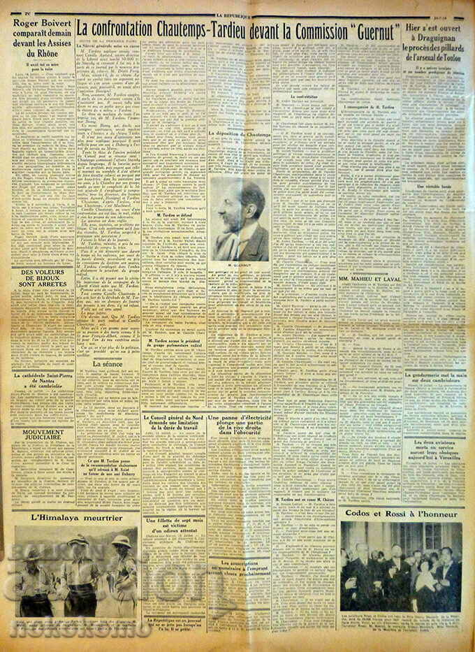 Εφημερίδα: "LA REPUBLIQUE" με τιμή 2.99 BGN | € 1.53