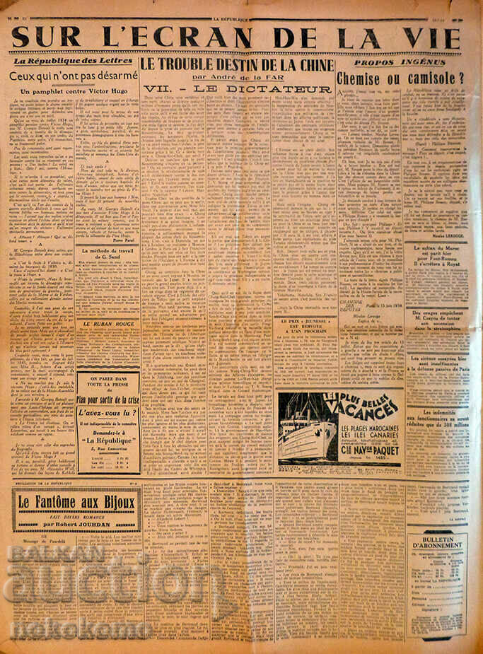 Δημοπρασία Εφημερίδα: "LA REPUBLIQUE"