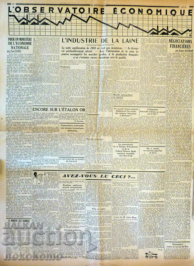 Εφημερίδα: "LA REPUBLIQUE" - 6