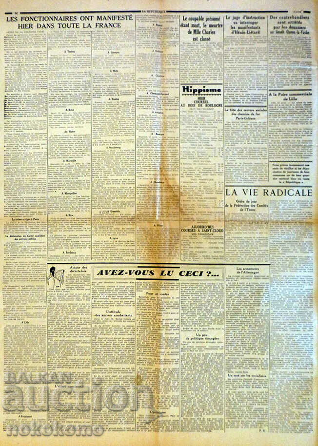 Newspaper: "LA REPUBLIQUE" with price 2.99 BGN | € 1.53