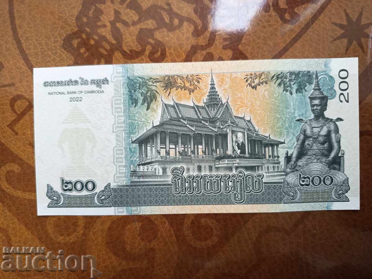 Auction Cambodia banknote 200 riels from 2022. UNC new Auction Cambodia banknote 200 riels from 2022. UNC new
