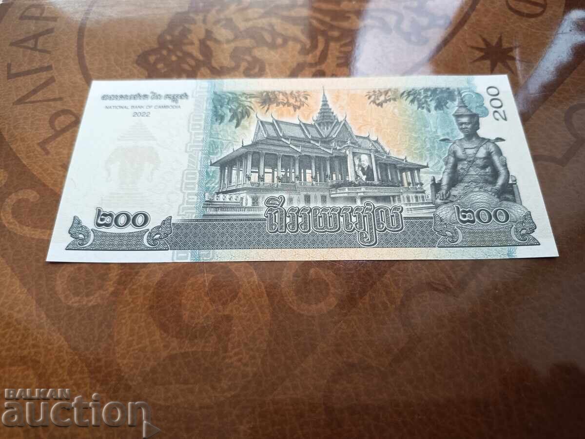 Delivery of Cambodia banknote 200 riels from 2022. UNC new Delivery of Cambodia banknote 200 riels from 2022. UNC new