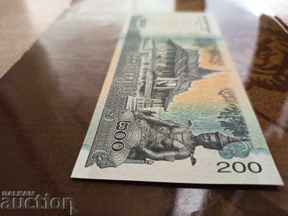 Cambodia banknote 200 riels from 2022. UNC new - 5 Cambodia banknote 200 riels from 2022. UNC new - 5