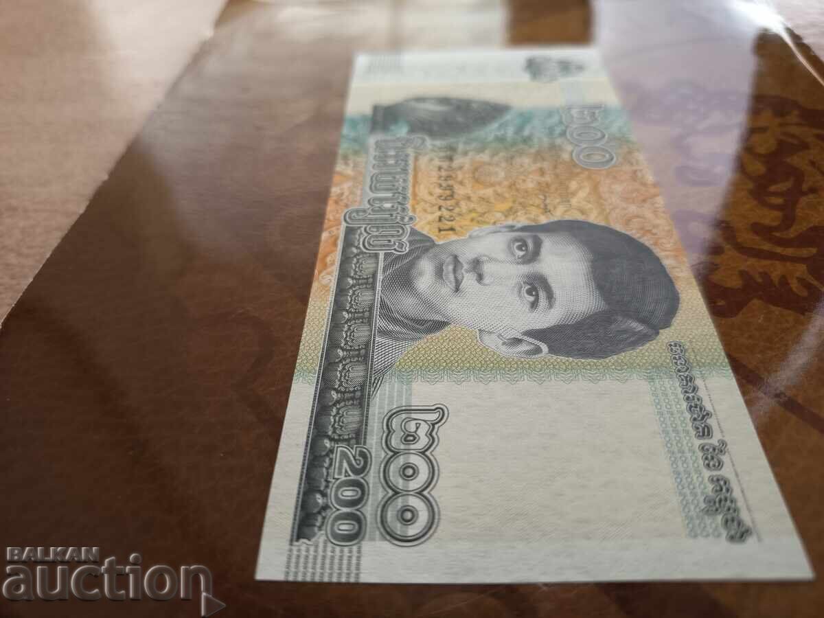 Cambodia banknote 200 riels from 2022. UNC new - 6 Cambodia banknote 200 riels from 2022. UNC new - 6
