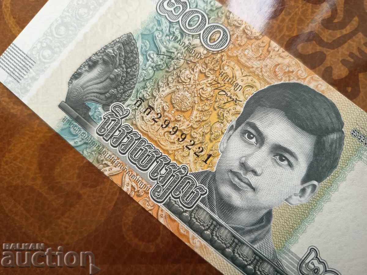Cambodia banknote 200 riels from 2022. UNC new - 7 Cambodia banknote 200 riels from 2022. UNC new - 7