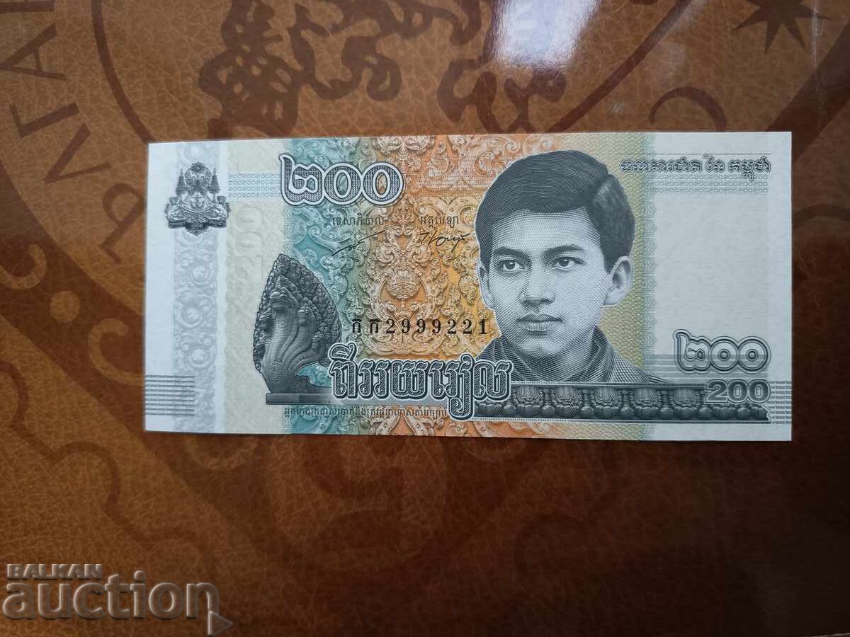 Cambodia banknote 200 riels from 2022. UNC new Cambodia banknote 200 riels from 2022. UNC new