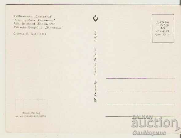 Card Bulgaria Rila Hut "Locust" 2** with price 0.80 BGN | € 0.41 Card Bulgaria Rila Hut "Locust" 2** with price 0.80 BGN | € 0.41