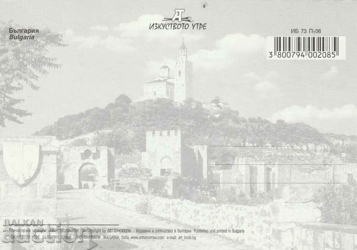 Bulgaria - PK - Views from Bulgaria, 14 issues, with price 1.20 BGN | € 0.61 Bulgaria - PK - Views from Bulgaria, 14 issues, with price 1.20 BGN | € 0.61