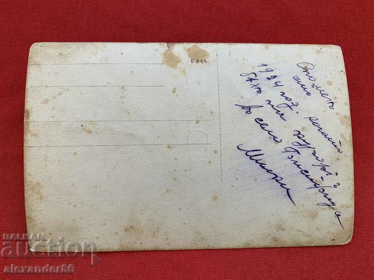 Village of Bistrica, 1924, old photo - 5 Village of Bistrica, 1924, old photo - 5