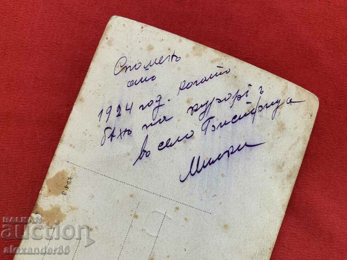 Village of Bistrica, 1924, old photo - 6 Village of Bistrica, 1924, old photo - 6