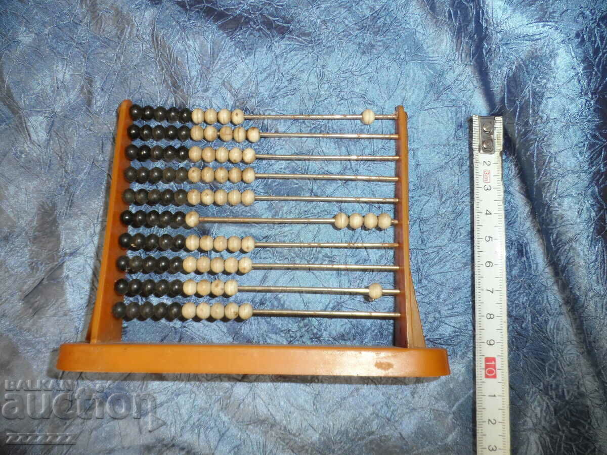 an old children's abacus with price 15.00 BGN | € 7.67 an old children's abacus with price 15.00 BGN | € 7.67