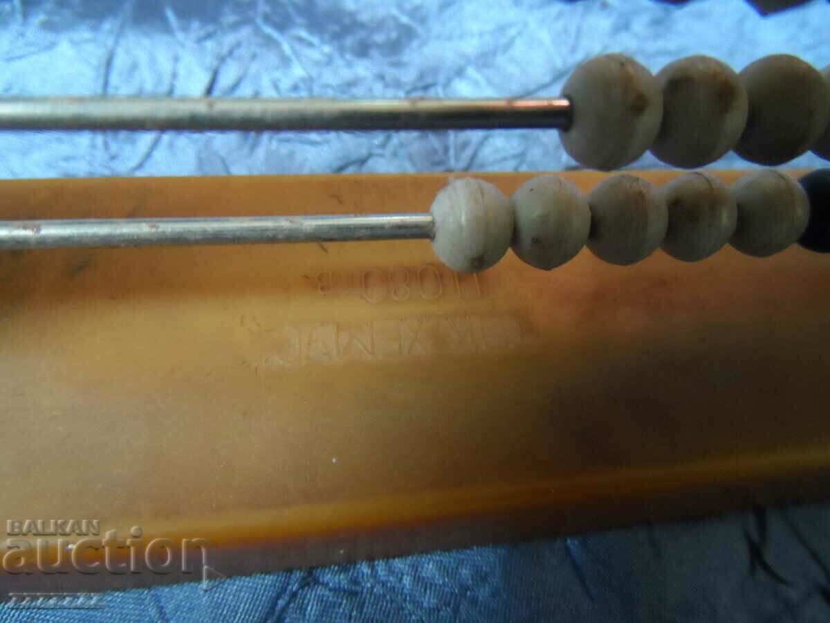 Delivery of an old children's abacus Delivery of an old children's abacus