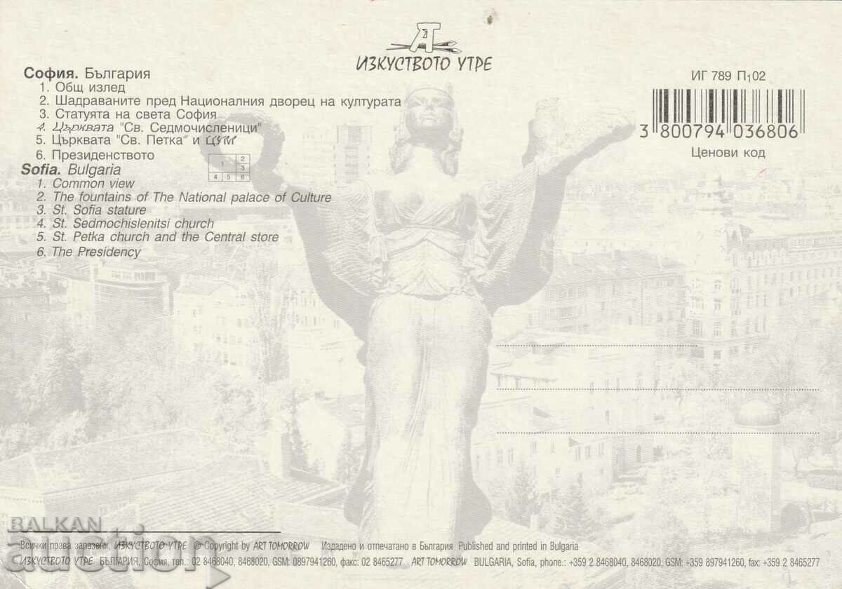 Bulgaria - PK - Views from Bulgaria, SOFIA - 6 pcs. with price 1.20 BGN | € 0.61 Bulgaria - PK - Views from Bulgaria, SOFIA - 6 pcs. with price 1.20 BGN | € 0.61