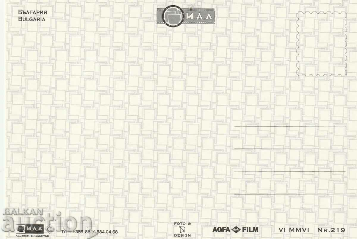 Bulgaria - PK - Views from Bulgaria, with price 1.20 BGN | € 0.61 Bulgaria - PK - Views from Bulgaria, with price 1.20 BGN | € 0.61