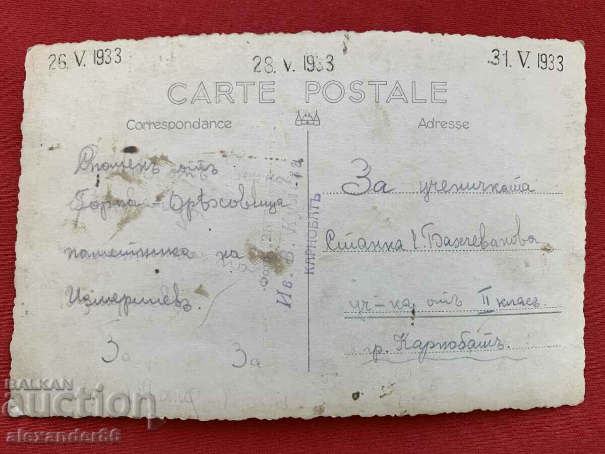 Monument to Georgi Izmirliev Gorna Oryahovitsa 1933 - 6 Monument to Georgi Izmirliev Gorna Oryahovitsa 1933 - 6