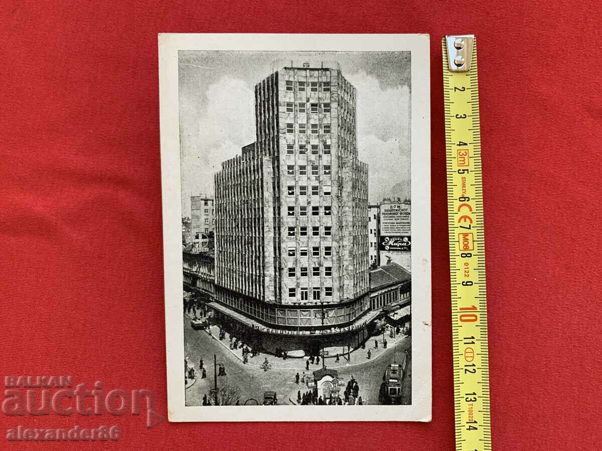 Delivery of Military Post Office 202 Belgrade old postcard Delivery of Military Post Office 202 Belgrade old postcard