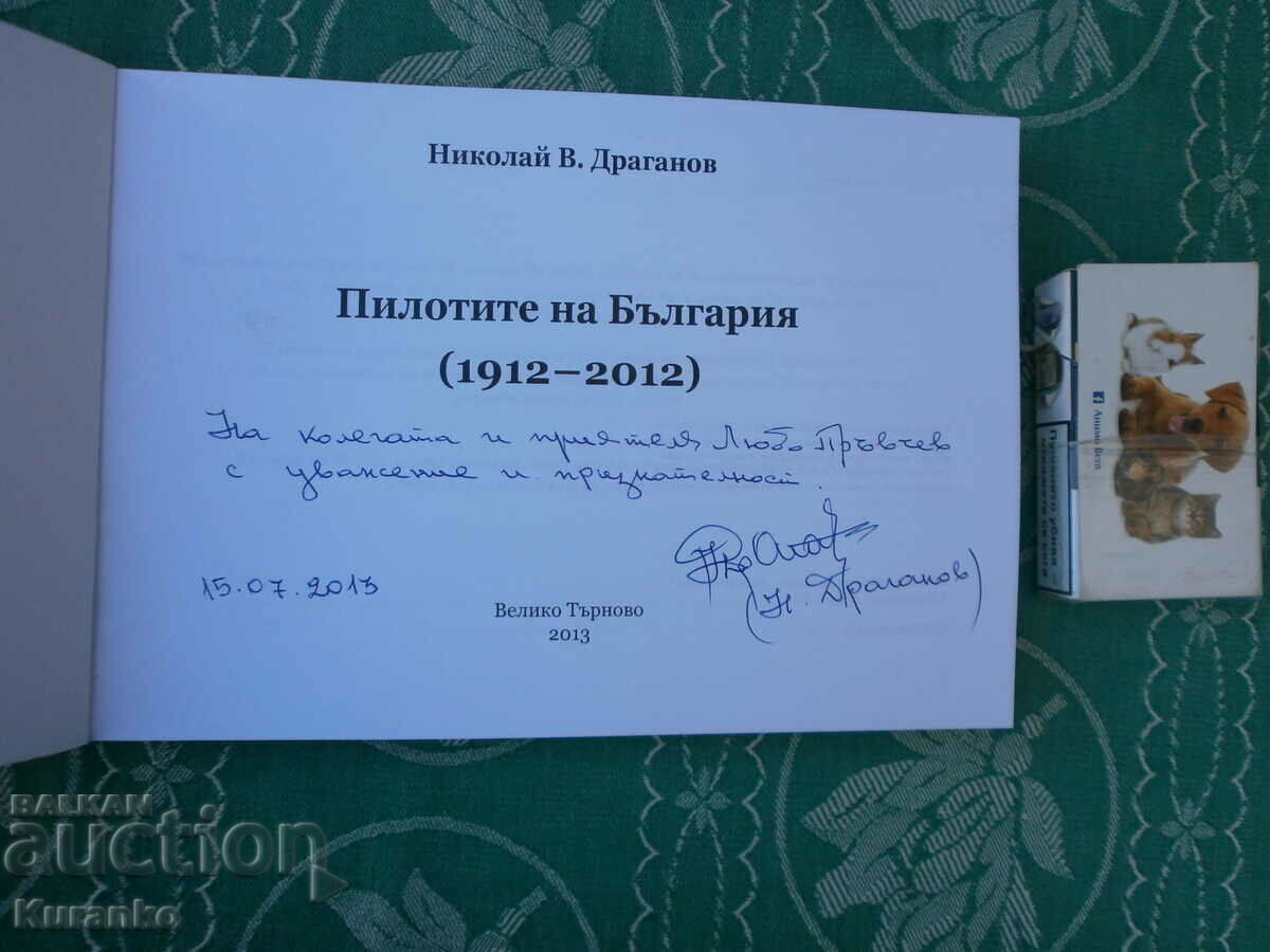 The pilots of Bulgaria Nikolay Draganov Autograph