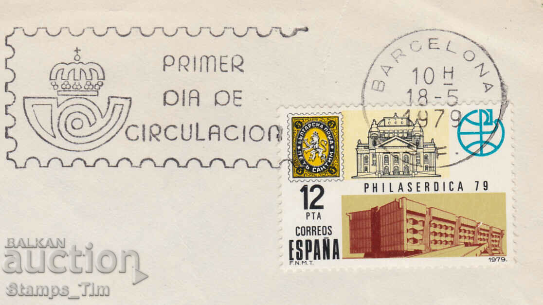 306296 / Spain FDC 1979 Philaserdica 79 Bulgaria 5 centime - 5 306296 / Spain FDC 1979 Philaserdica 79 Bulgaria 5 centime - 5