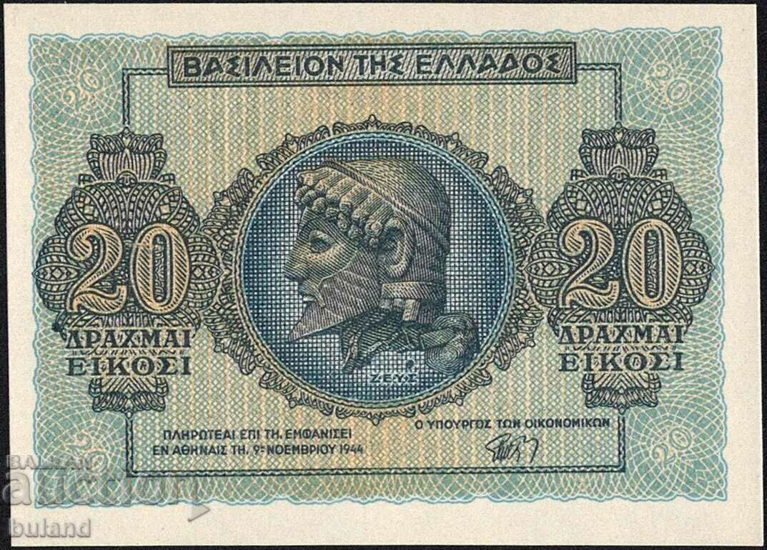 Bancnotă grecească 20 drahme 1944 WW2 Grecia