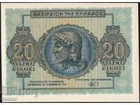 Greek Banknote 20 Drachmas 1944 WW2 Greece