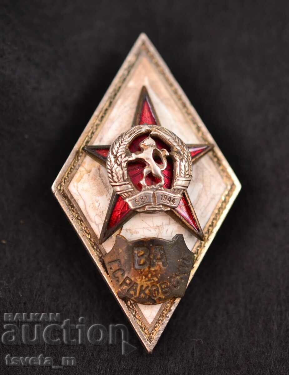 Officer's rhombus VA G.S. Rakovsky sign badge medal with price 50.00 BGN | € 25.56 Officer's rhombus VA G.S. Rakovsky sign badge medal with price 50.00 BGN | € 25.56