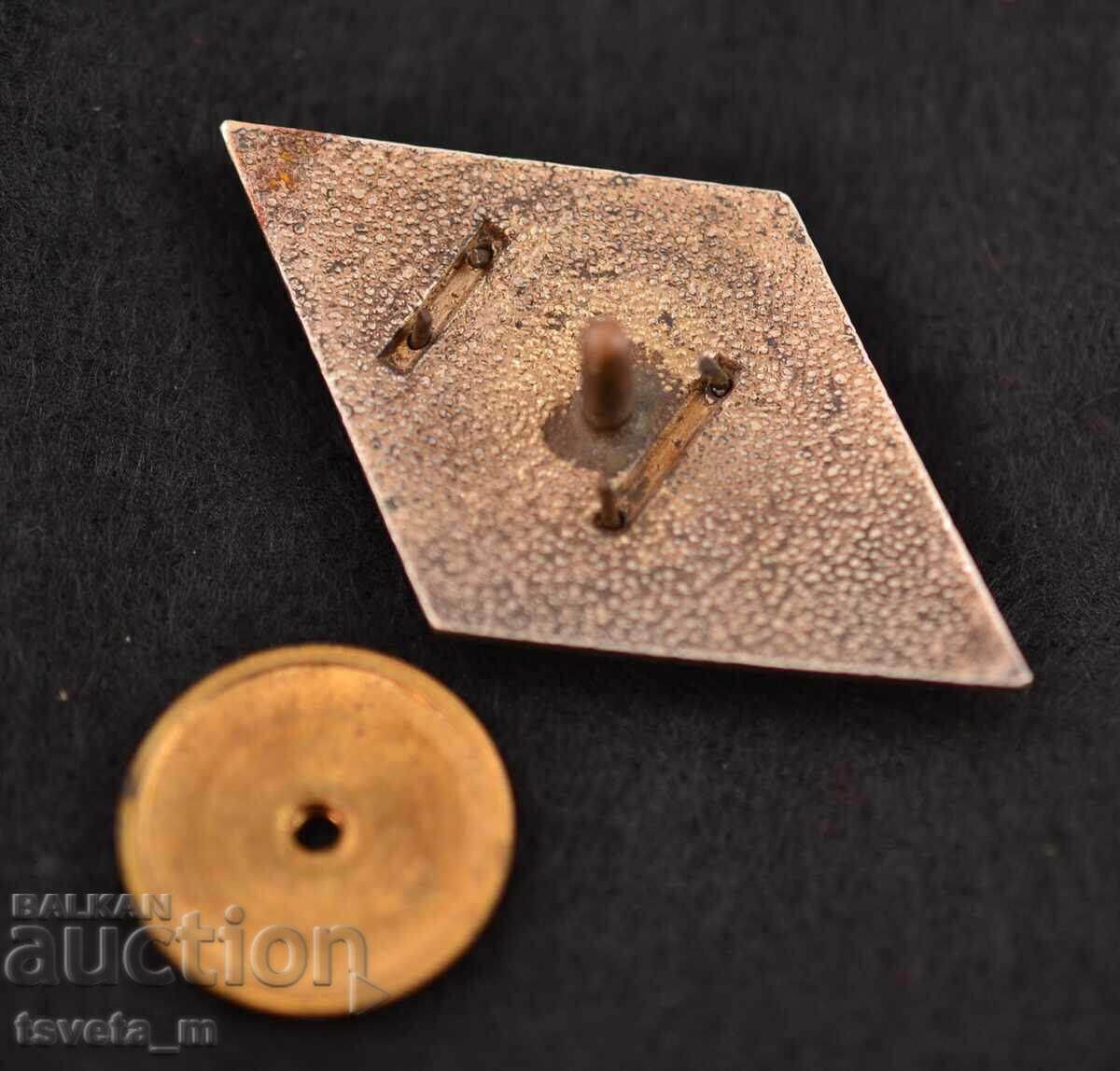 Delivery of Officer's rhombus VA G.S. Rakovsky sign badge medal