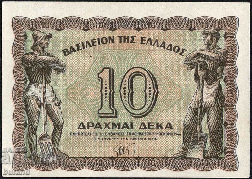 Greek Banknote 10 Drachmas 1944 WW2 Greece