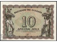 Bancnotă grecească 10 drahme 1944 WW2 Grecia