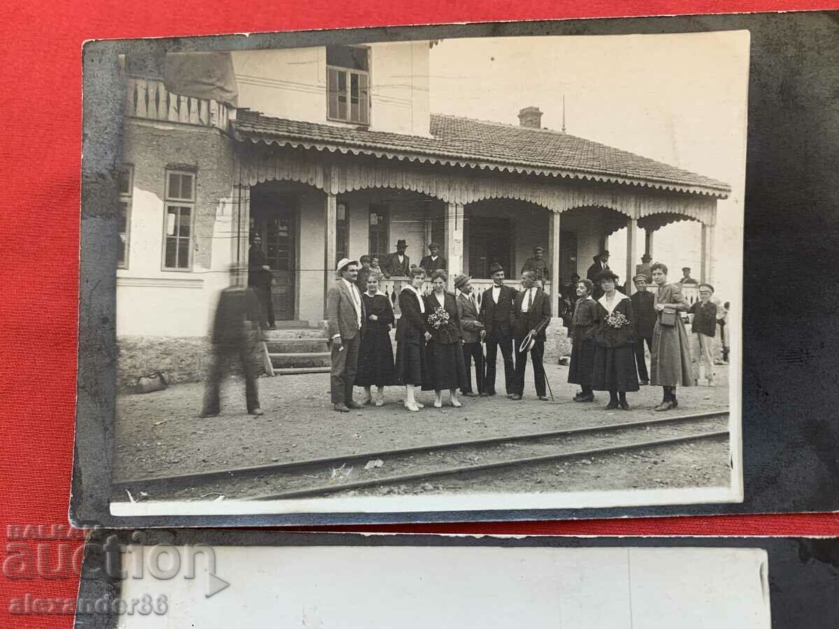 Στενός σιδηροδρομικός σταθμός/;/ δύο παλιές φωτογραφίες με τιμή 5.00 BGN | € 2.56 Στενός σιδηροδρομικός σταθμός/;/ δύο παλιές φωτογραφίες με τιμή 5.00 BGN | € 2.56