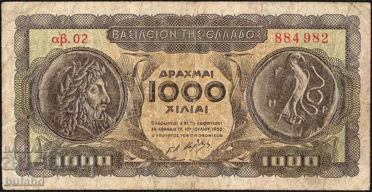 Гръцка Банкнота 1000 Драхми 1950 г. Гърция