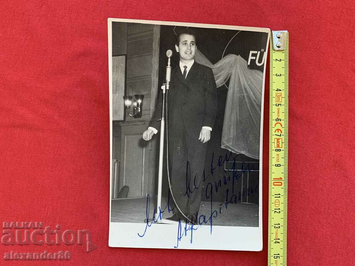 Аукцион Автограф певец стара снимка Аукцион Автограф певец стара снимка