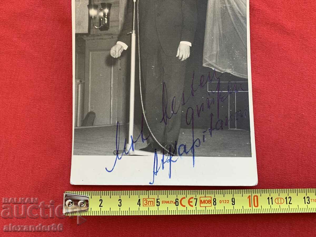 Доставка на Автограф певец стара снимка Доставка на Автограф певец стара снимка
