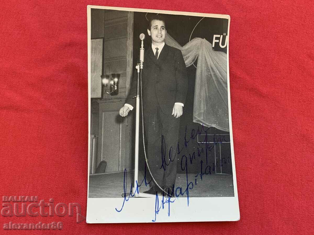 Автограф певец стара снимка Автограф певец стара снимка