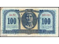 Bancnota greceasca 100 drahme 1953 Grecia