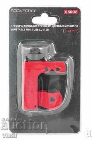Cutter mini 3-22mm RockForce cu preț 15.50 BGN | € 7.93