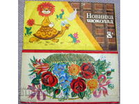 chocolate packaging USSR 1969