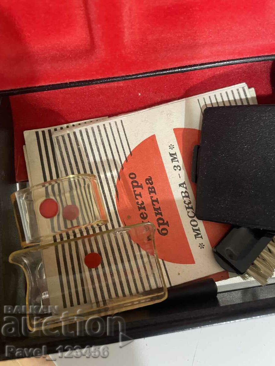 Moscow-3M with price 19.99 BGN | € 10.22 Moscow-3M with price 19.99 BGN | € 10.22