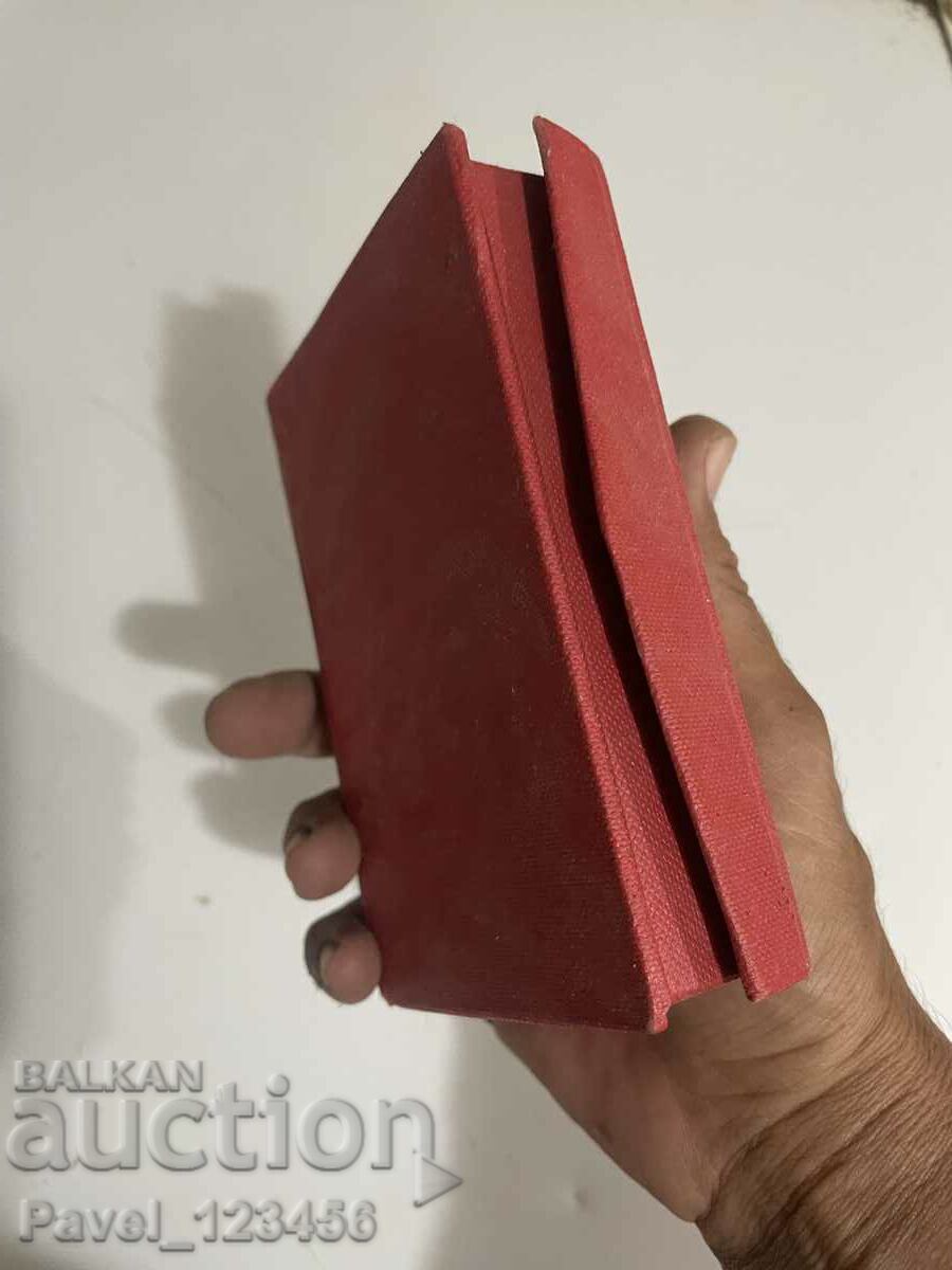 Аукцион Кутия-картонена Аукцион Кутия-картонена