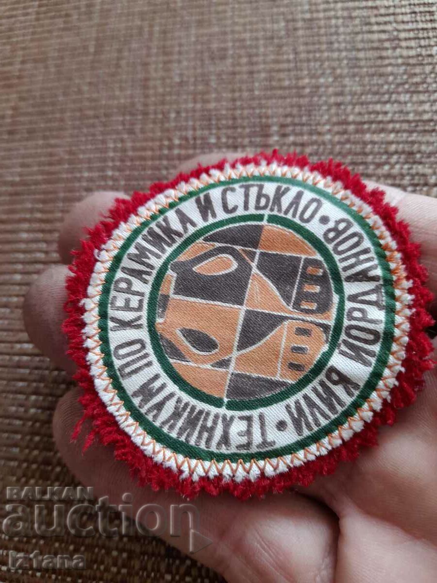 School emblem Iliya Yordanov Technical College of Ceramics and Glass with price 22.00 BGN | € 11.25