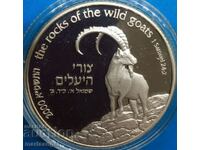 Israel 2000 1 Shekel „Cântarea cântărilor” UNC PROOF 30mm Ag